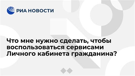 Условия обмена: что нужно сделать, чтобы воспользоваться акцией