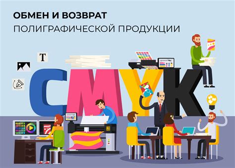 Условия обмена и возврата сотовых телефонов