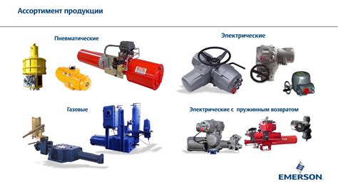 Условия оптовых поставок для клиентов Центра трубопроводной арматуры Инн