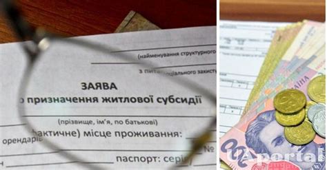 Условия получения субсидии: спортивные телефоны и другие требования