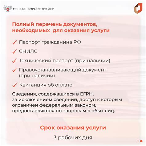 Услуги, оказываемые по телефону МФЦ в Новодвинске