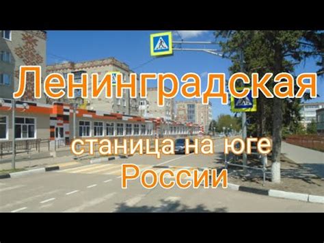 Услуги, предоставляемые Пенсионным фондом станицы Ленинградская