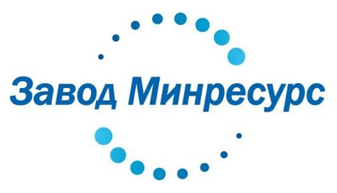 Услуги, предоставляемые Ресурс ООО