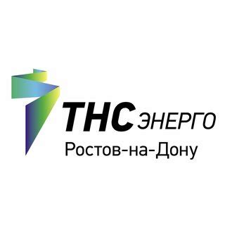 Услуги, предоставляемые ТНС Энерго Кущевская