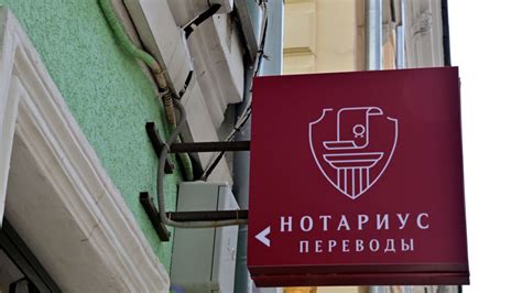 Услуги, предоставляемые нотариусами на Коломенской