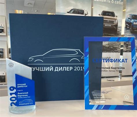 Услуги, предоставляемые официальным дилером Volkswagen в Нижнем Тагиле: