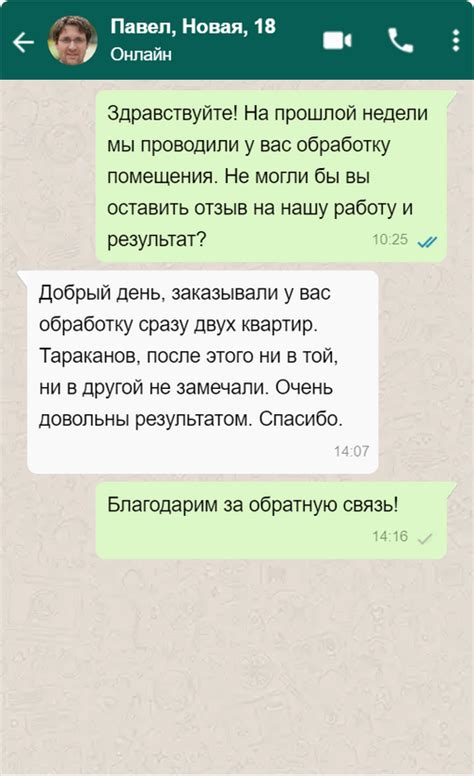 Услуги, предоставляемые по телефону: