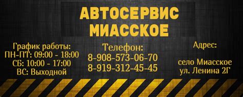 Услуги: что предлагает наш автосервис