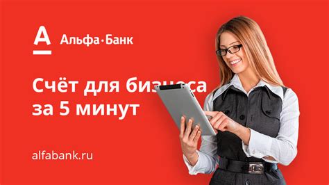 Услуги банка для клиентов