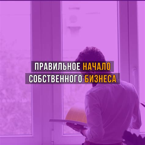 Услуги для собственного бизнеса