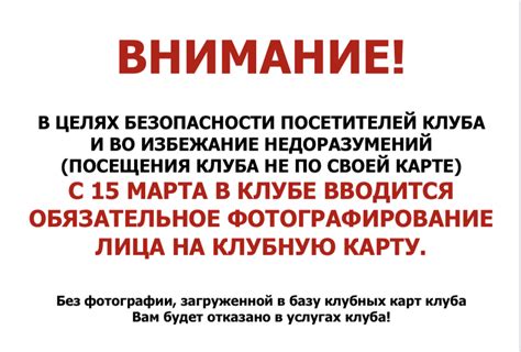 Услуги и информация для клиентов