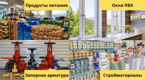 Услуги и продукты отдела