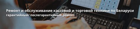 Услуги круглосуточного обслуживания