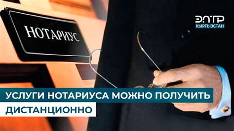 Услуги нотариуса Логинова Чудновского