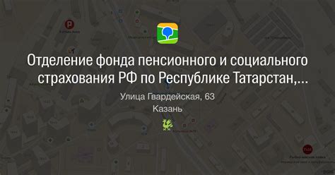 Услуги пенсионного фонда в Советском районе Волгограда