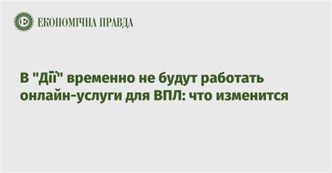 Услуги справочной службы ООО ВПЛ Поволжье