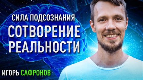 Успешное сотворение существа с силой энд и необычной силой