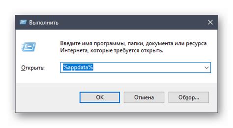 Установите Майнкрафт в несколько простых шагов