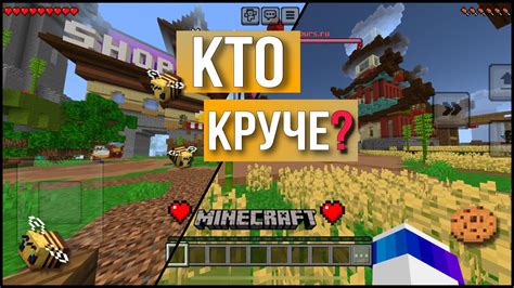 Установите Minecraft на телефон