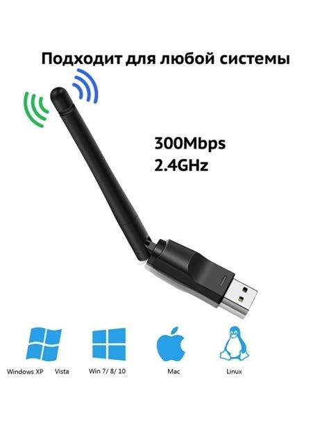 Установите Wi-Fi адаптер на компьютер