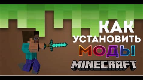 Установить предыдущую версию Minecraft