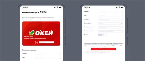 Установка Окей на академической телефон