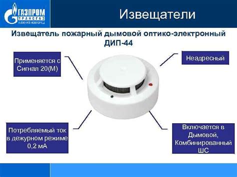 Установка извещателя на металл: особенности и советы