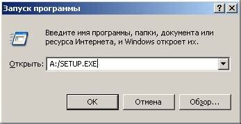 Установка и запуск: шаги по установке карты