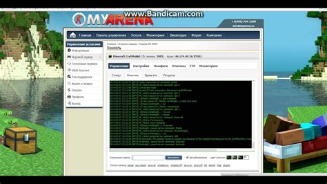 Установка и запуск Minecraft на вашем сервере