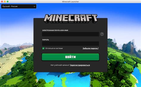 Установка и запуск Minecraft на мобильном устройстве