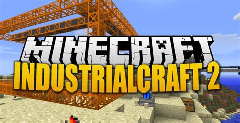 Установка и запуск Minecraft Industrial Craft 2