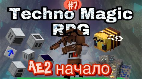 Установка и запуск Thaumcraft на сервере Minecraft