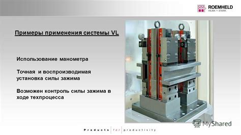 Установка и использование зажима