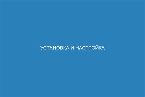 Установка и использование плагина для бана