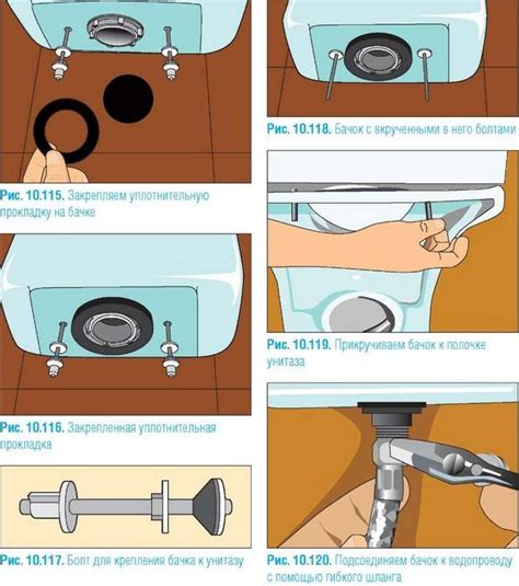 Установка и крепление сливного бачка к унитазу