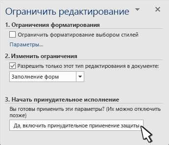 Установка и настройка автоматического сортировщика предметов