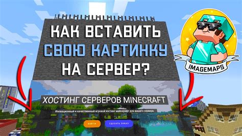 Установка и настройка плагина на выдачу доната в игре Minecraft