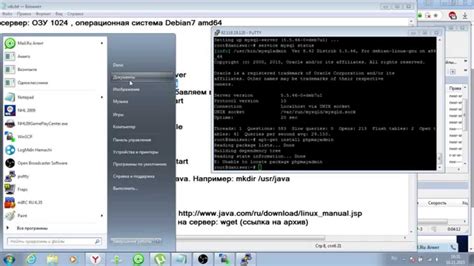 Установка и настройка Java на VDS сервере