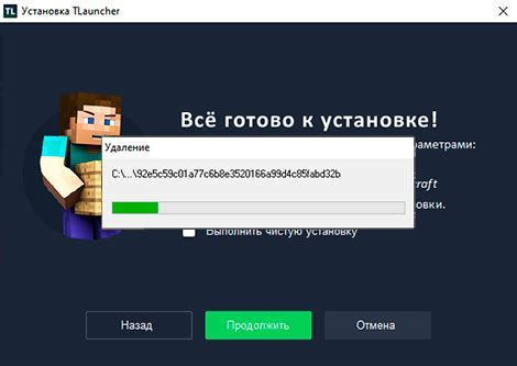 Установка и настройка TLauncher