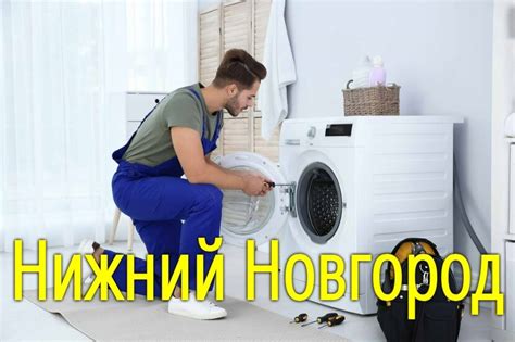 Установка и подключение красителей