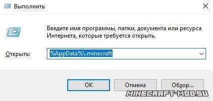 Установка карты "Метро Исход" в игру Minecraft