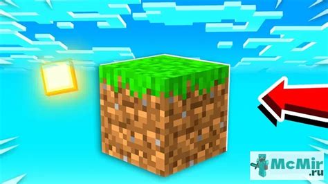 Установка карты один блок для Minecraft