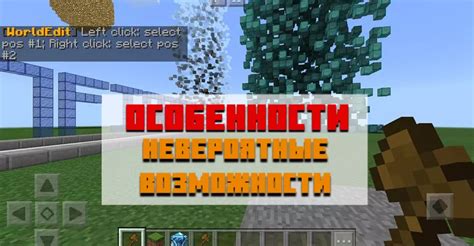 Установка мода на команду kipinventory в Minecraft