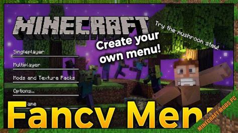 Установка мода fancy menu в Minecraft