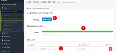 Установка модификаций для расширения функционала чата