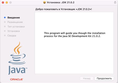 Установка новой версии Java на сервер