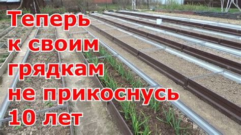 Установка оцинкованных уголков в теплице