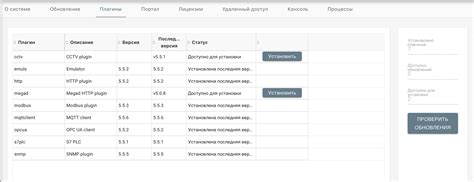 Установка плагина для добавления игроков в приват