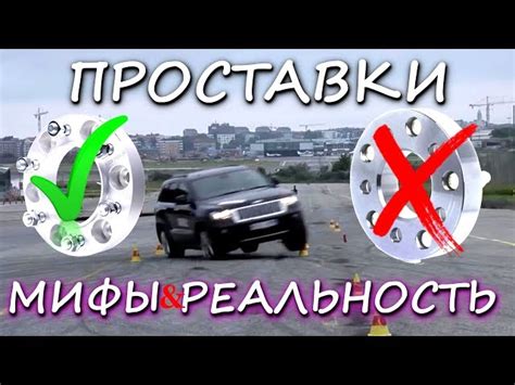 Установка проставок для динамиков на металлическую поверхность