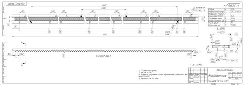 Установка реек оцинкованных стальных зубчатых